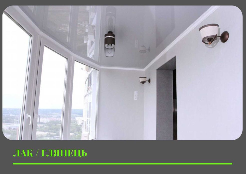 Натяжні стелі - приємна ціна, гарантія, якість Злив води, ремонт