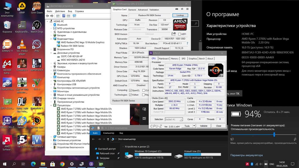 Acer Nitro 15.6 IPS (Ryzen 7/Radeon RX560 4GB/16GB DDR4/SSD 128G+1000G