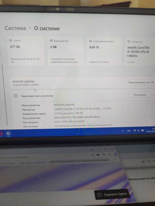 Ноутбук ASUS ZenBook Duo UX481