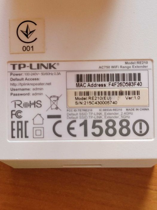 Підсилювач бездротового сигналу TP-Link  1588