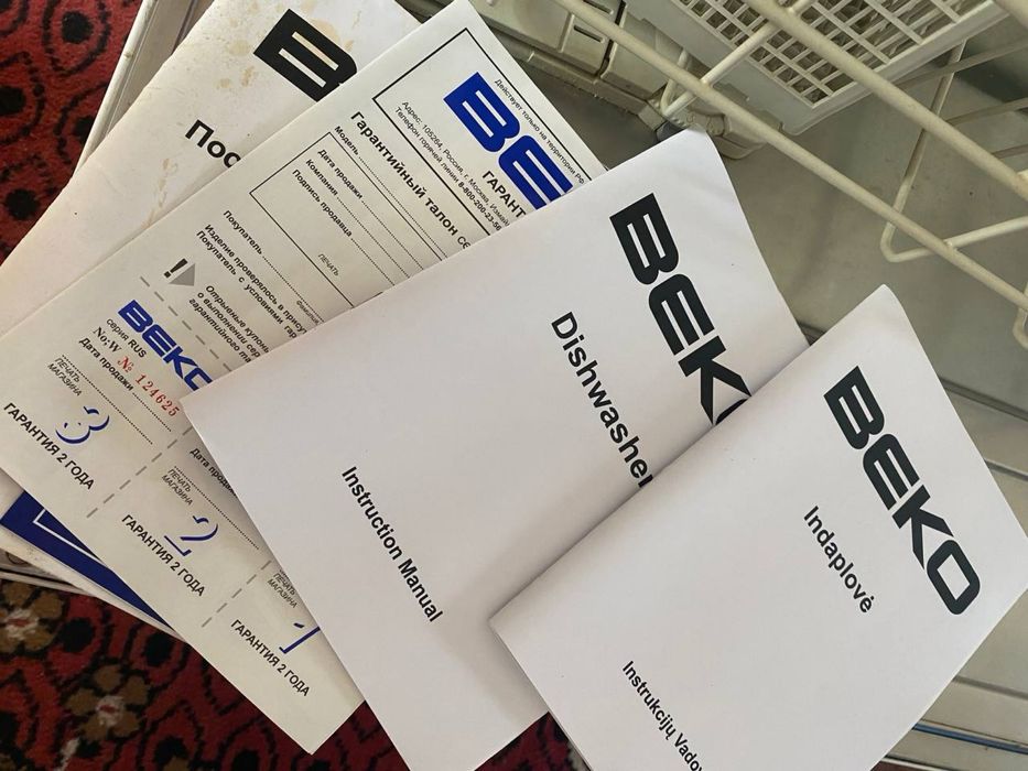 СРОЧНО ПРОДАМ ‼️Посудомойка «BEKO»