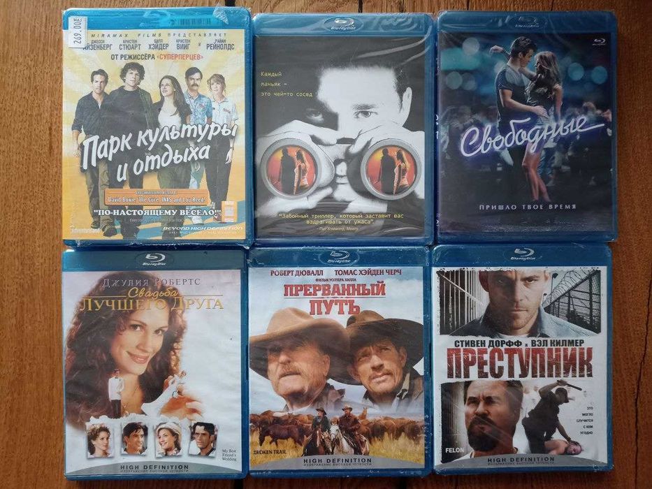 Blu-ray BD фільми Паранойа, Срочная доставка