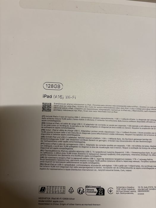 Ipad 128gb cinza modelo 2025