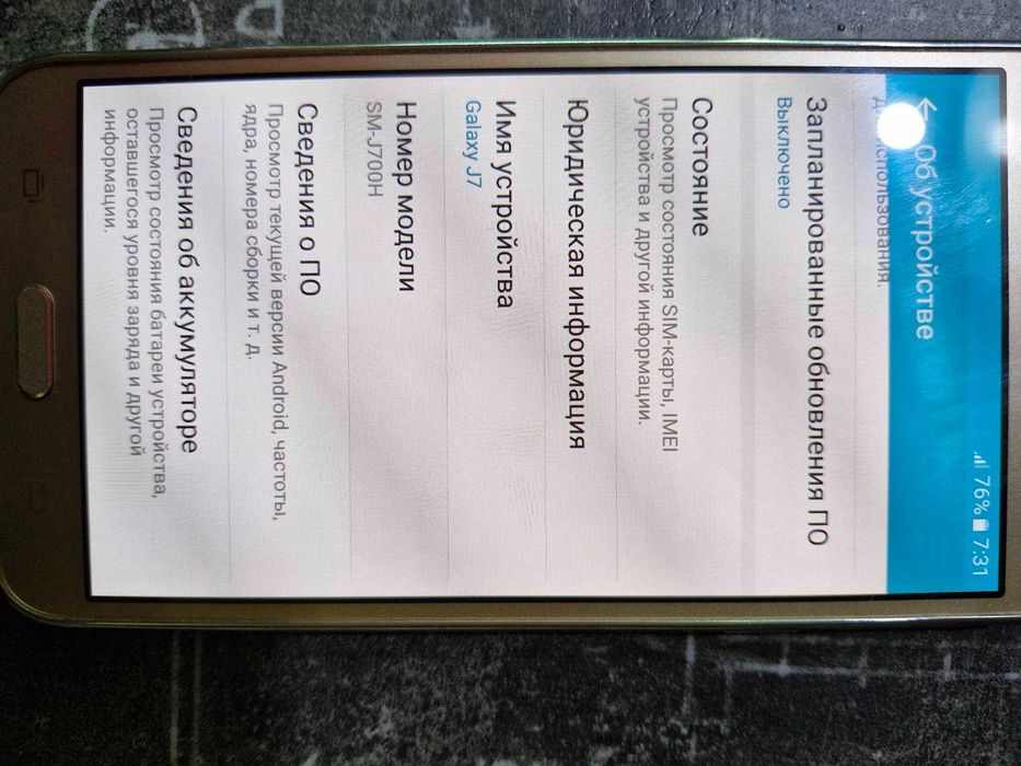 Продам Samsung GALAXY J7