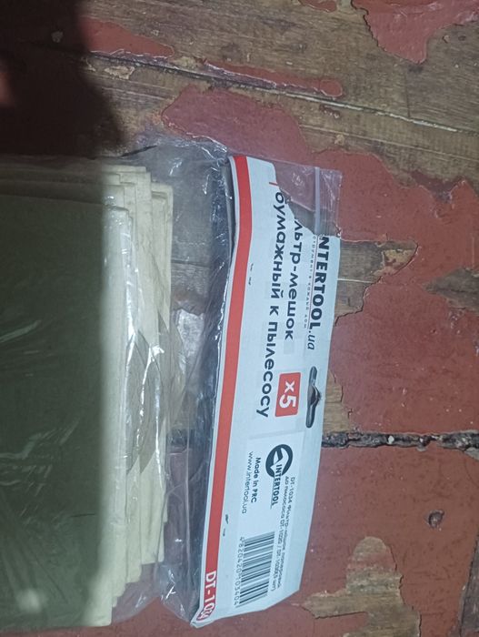 Мешки для строительного пылесоса 30 литров