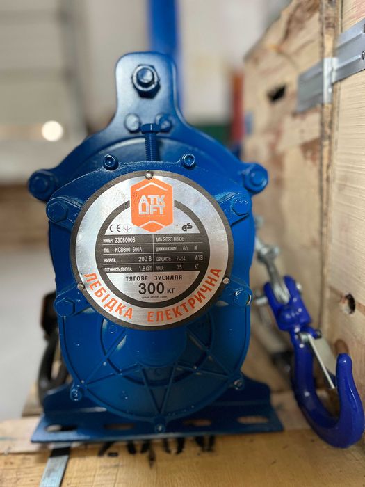 ЕЛЕКТРОЛЕБІДКА 300/600/1000кг 220В | РОЗПРОДАЖ  Лебідка електрична KCD