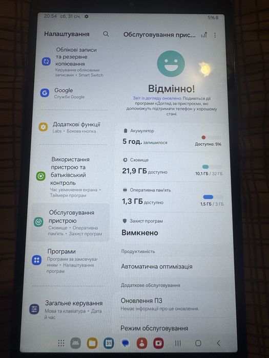 Samsung galaxy tab a7 lite