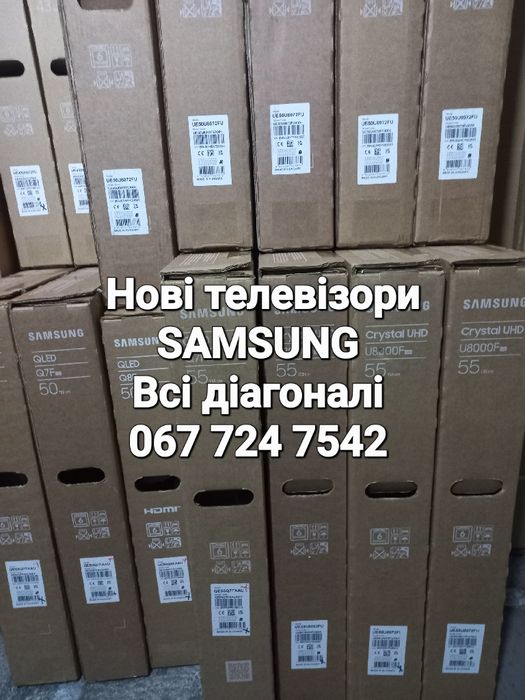 Телевізори SAMSUNG нові різних діагоналей