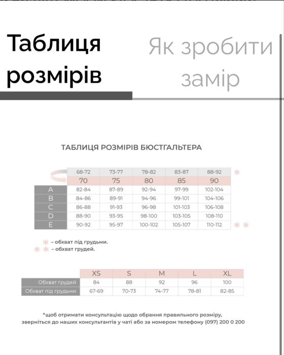 Топ Giulia шовковий