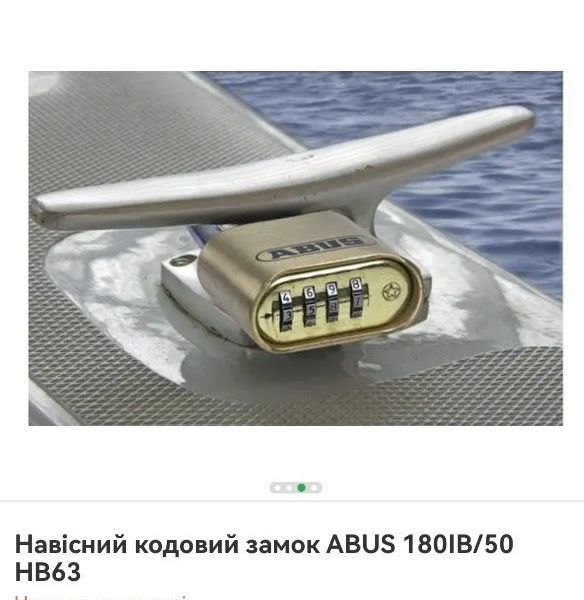 ABUS Навісні замки  є в наявності 4 штуки  б/у робочі в хорошому стані
