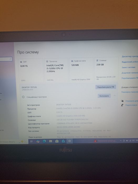 Продам ноутбук fujitsu a555