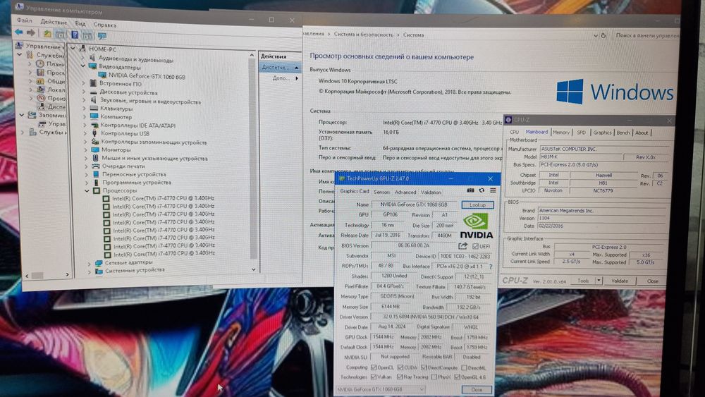 Игровой i7 gtx1060 6gb GtaV WoT 2.0 Cs2 Rust Dota2 Pubg