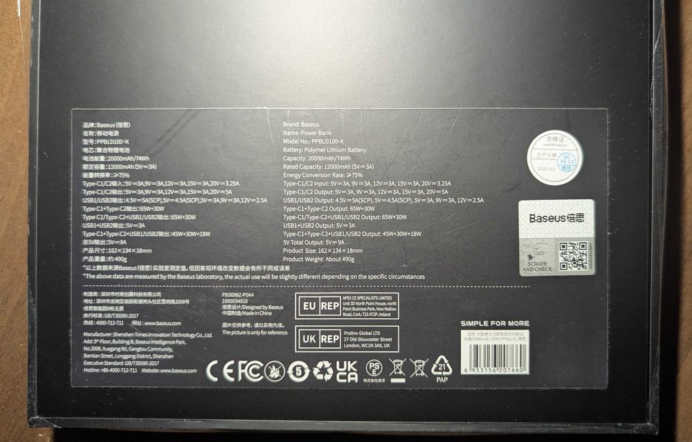 Повербанк Baseus PPDGL-01 Blade Digital Display 20000mAh 100W