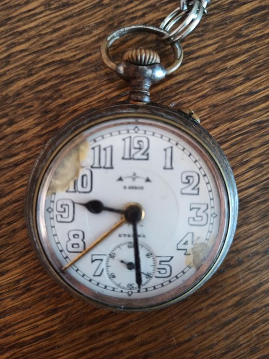 Zegarek eterna sprzedam