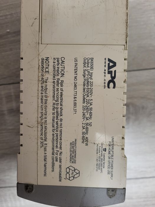 Безперебійник,  УПС ДБЖ, APC 650