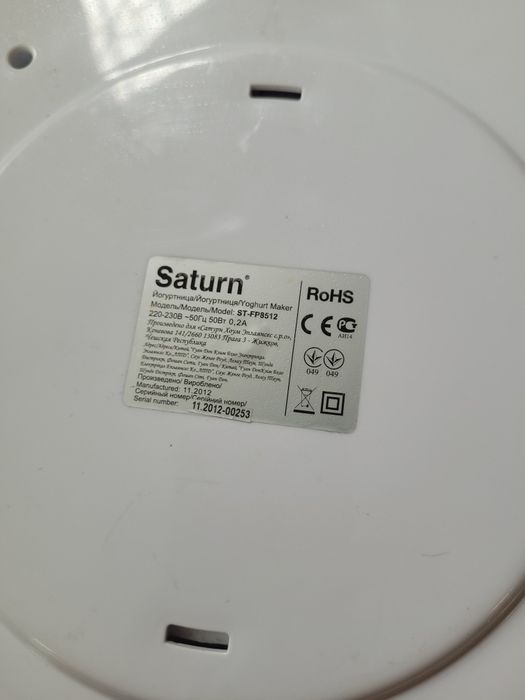 Йогуртниця  Saturn