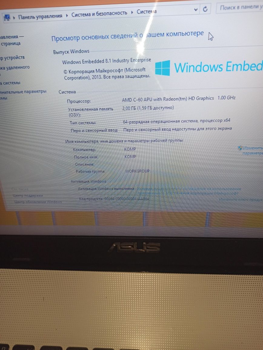 Ноутбук Asus повний комплект: 1 155 грн. - Ноутбуки Вінниця на Olx