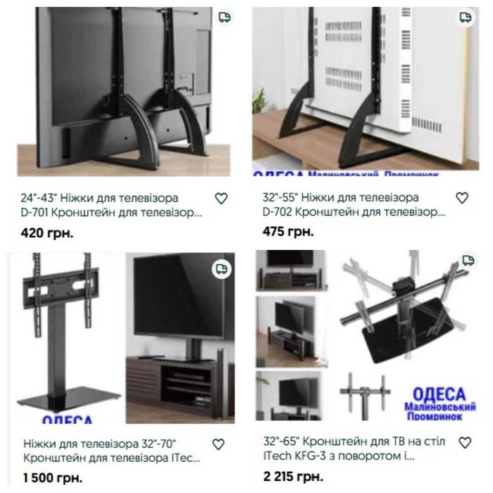 Ніжки для телевізора 24"-43" Крепление кронштейн ножки для телевизора