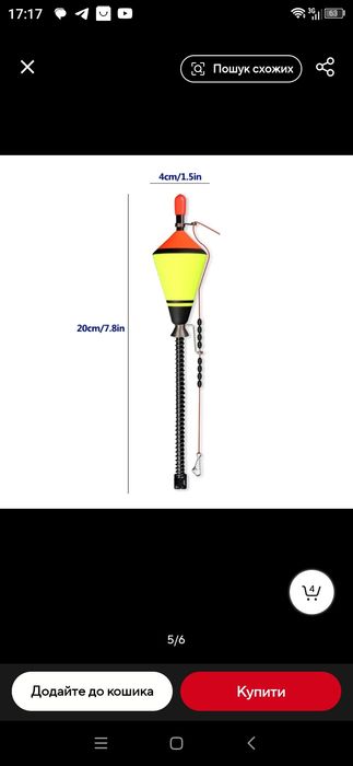Поплавець самопідсікаючий +поводки, гачки/поплавок самоподсикающий