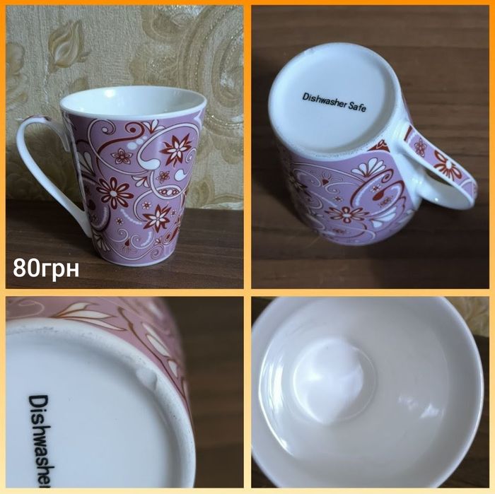 Нові кружки чашки керамічні