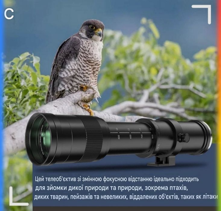 Телеоб'єктив Lightdow RF 420-800mm F8.3 зум для  камер Canon для фото та відео зйомки віддалених об'єктів