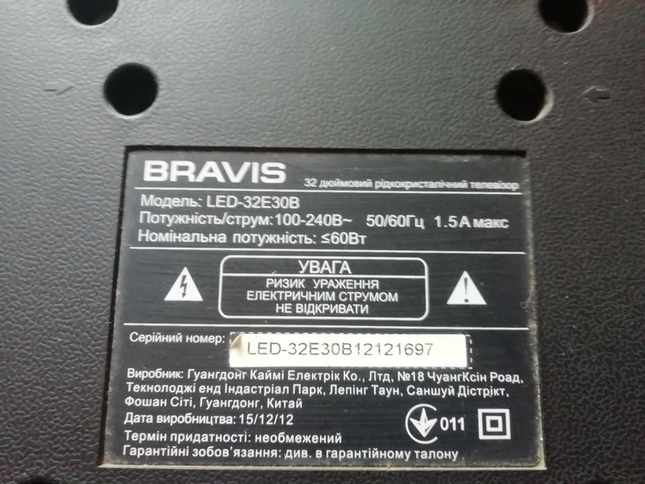 Bravis led-32e30B
