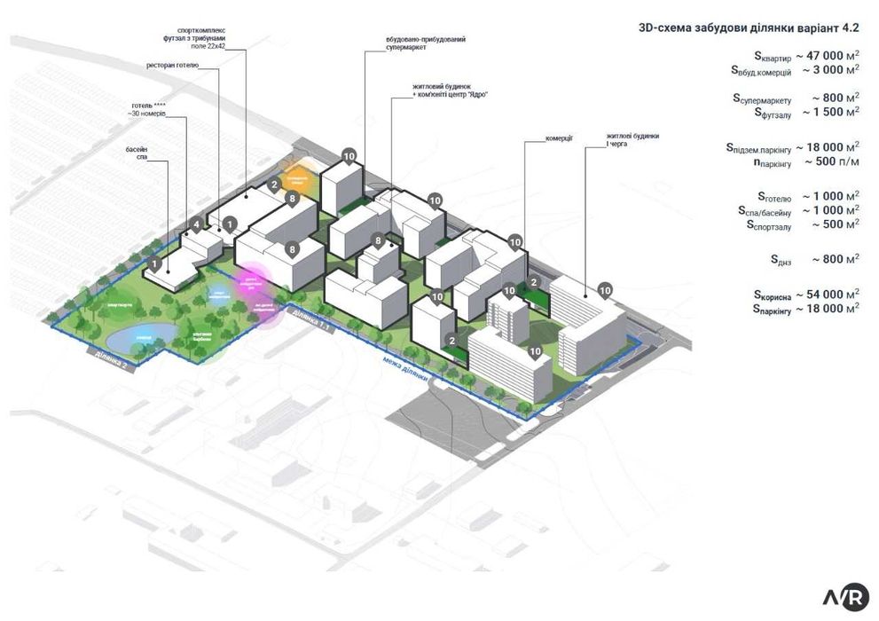 Є-відновлення! ЖК ЯDRO нова секція 2к квартира 68.9 кв. Вигода -10%!