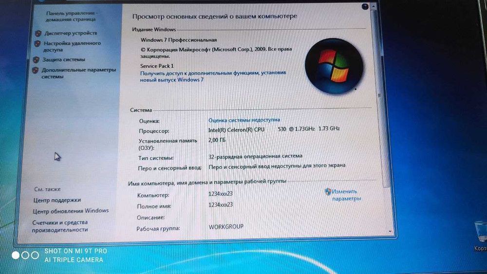 ноутбук Acer Extensa MS 2205