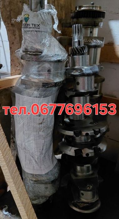 Колінвал Д-65 ЮМЗ (вал колінчастий) Д03-008-А.СРСР.совдеп.оригінал.Н2