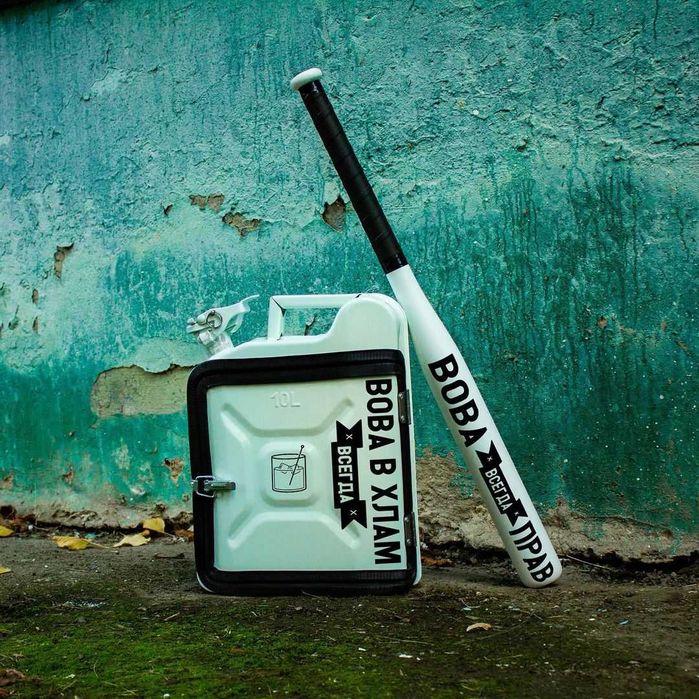 Каністра бар 10л з надписом +БИТА, канистра на подарок