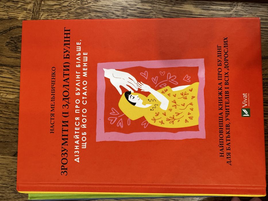 Книги.Психологія.Зігмунд Фройд.Особисті кордони.Сяйво свідомого я.