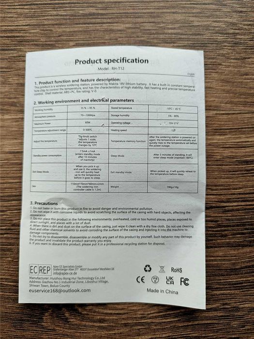 Мобильный паяльник RH-T12 под аккумулятор "Makita"