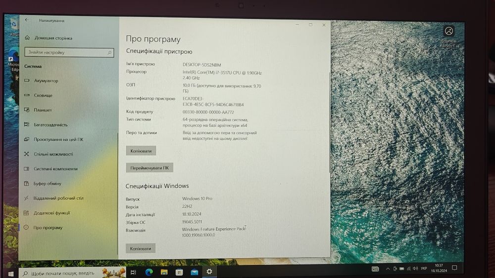 Ноутбук Asus ZenBook UX32VD