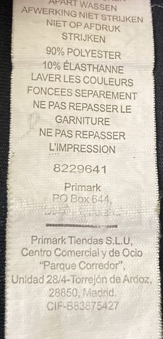 Кофта спортивная