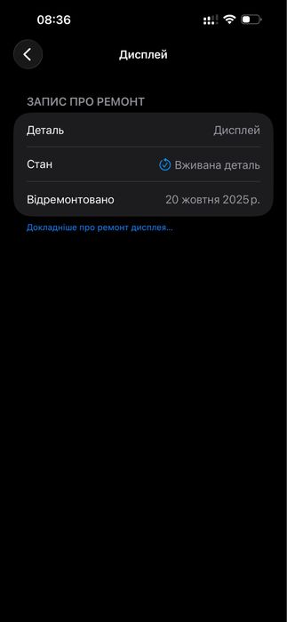 IPhone 14 ProMax