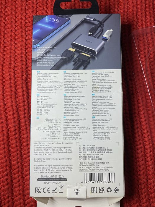 Новий мультифункціональний USB-C адаптер Hoco HB30