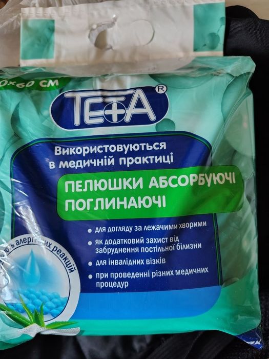 Продам  різні пелюшки