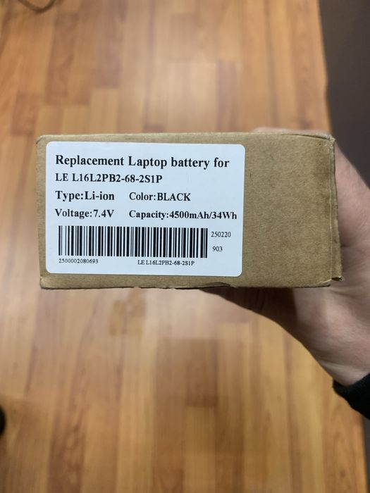 Батарея L16L2PB2 4500mAh 7.4V для ноутбука Lenovo