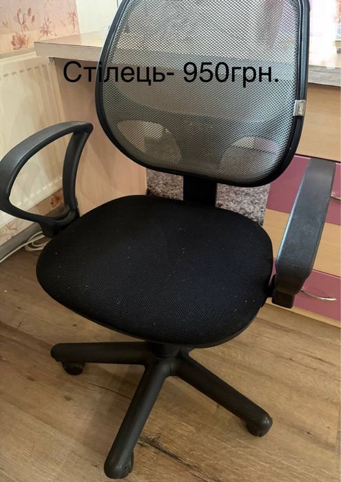 Продам меблі б/у