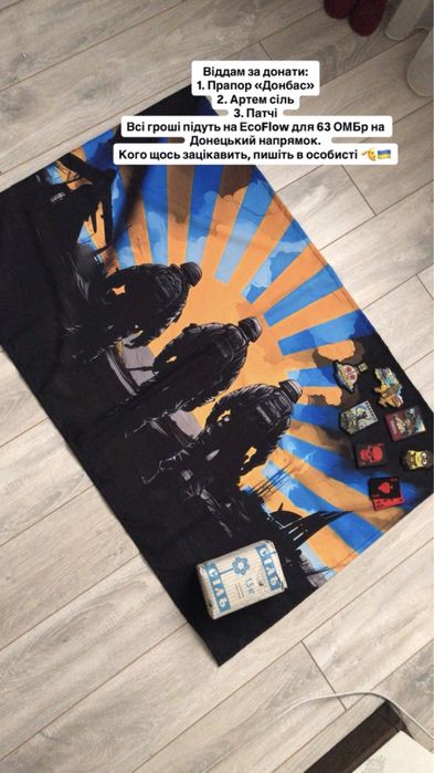 Лімітовані шеврони