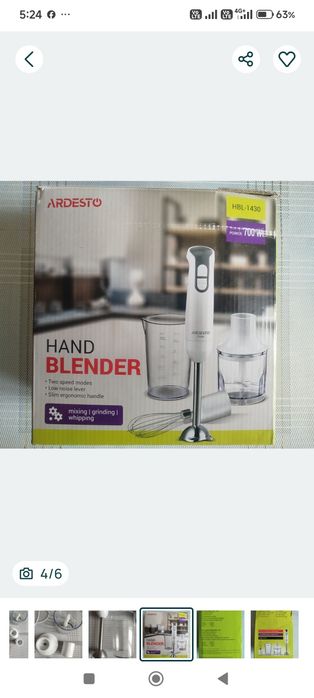 Продам Блендер ARDESTO