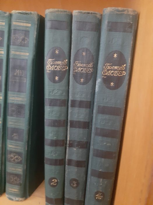 Гюстав Флобер, четырехтомник