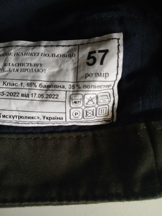 Качественная кепка немка