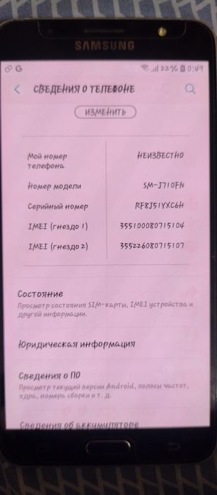 Samsung j7 2016 стан відмінний+ подарунки