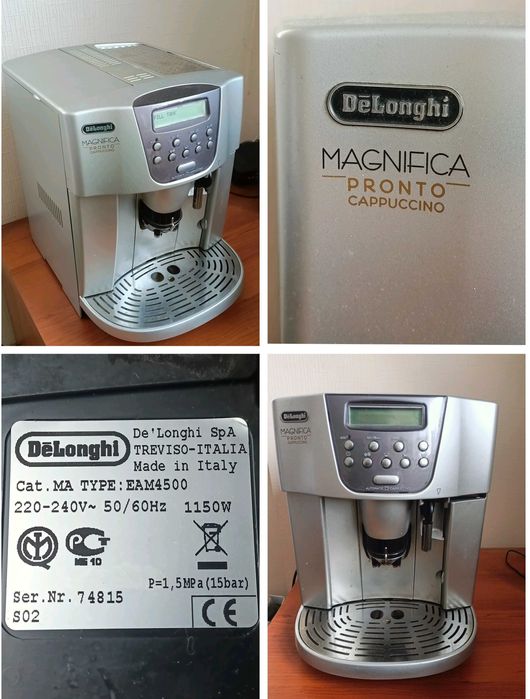 Кофемашина «DeLonghi»