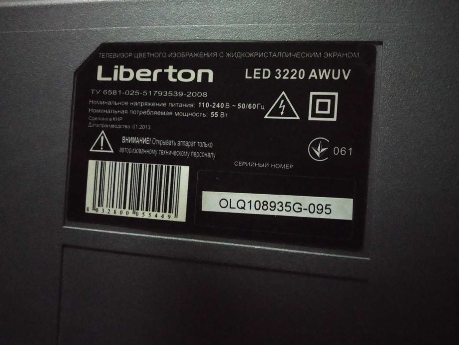 телевізор JVC, Liberton? Mystery на запчасти