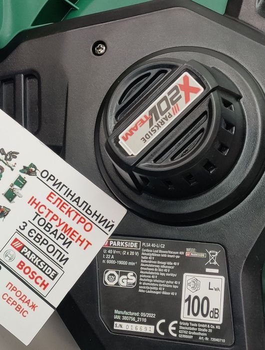 Акумуляторний садовий пилосос/дуйка зНімеччин PARKSIDE PLSA 40/пылесос