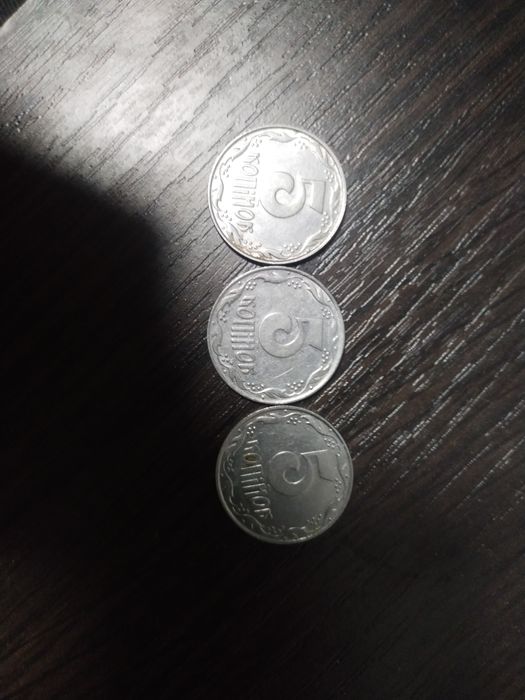 5 копійок 1992 року