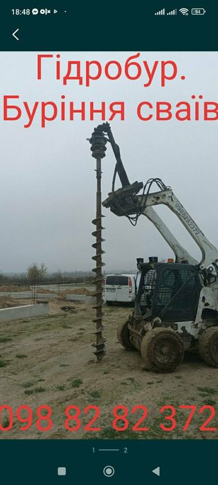 Демонтаж будівель, складів, гаражів різної складності