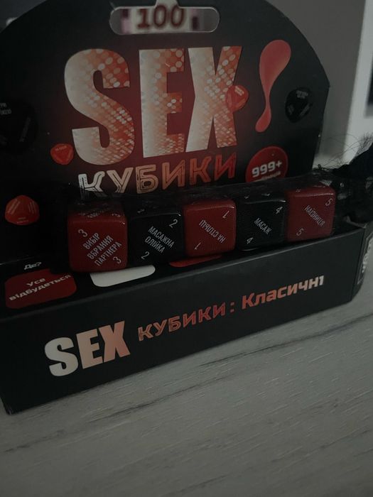 SEX кубики: 18+ для пар